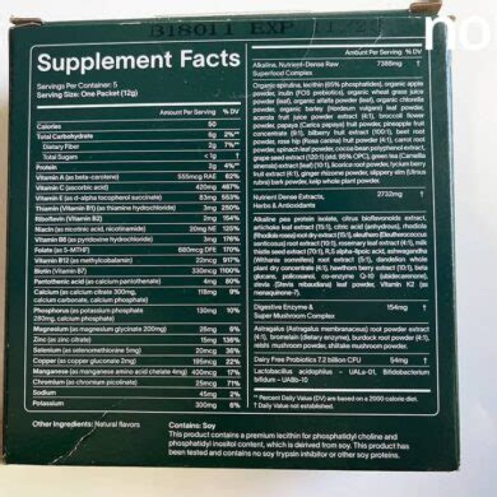 Is Athletic Greens FDA approved?