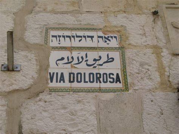 Is the Via Dolorosa accurate?
