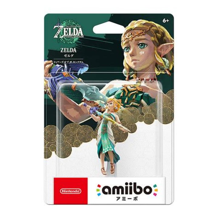 What is the rarest Zelda Amiibo?
