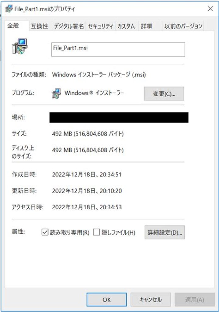 Win32/Kryptik.FUJM