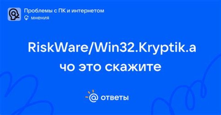 Win32/Kryptik.HLME